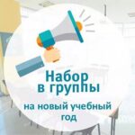 Информация для посетителей центра