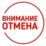 Информация для посетителей центра