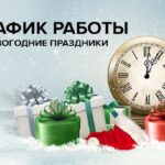 Информация для посетителей центра