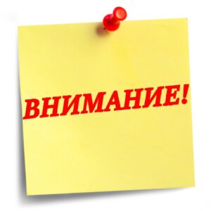 Информация для посетителей центра