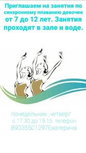 Информация для посетителей центра