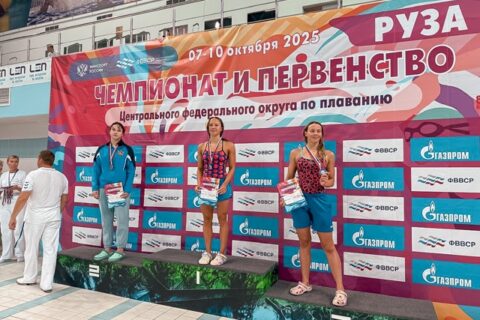 Чемпионат ЦФО в г.Руза