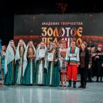 Новости